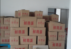 雞蛋保鮮冷庫造價是如何計(jì)算的？
