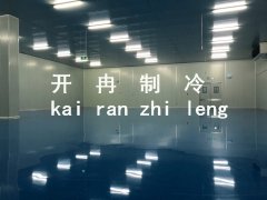 冷庫多少錢一立方米，我想建2000立方海鮮冷庫大概多少錢